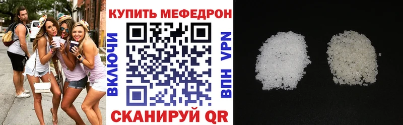 МЕФ Когалым