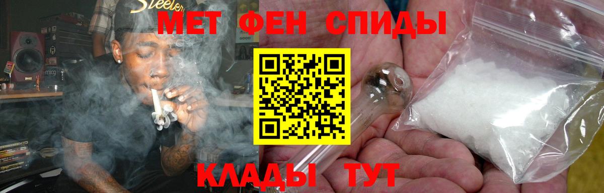 АМФ Розовый Когалым