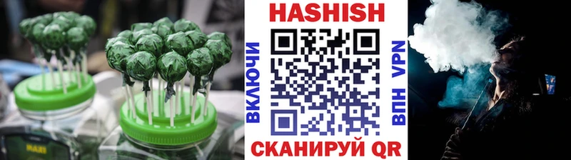 ссылка на мегу как зайти Когалым Печенье с ТГК конопля