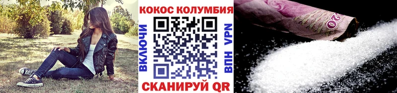 ссылка на мегу онион  Когалым  COCAIN Эквадор 