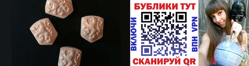 Ecstasy Philipp Plein Когалым