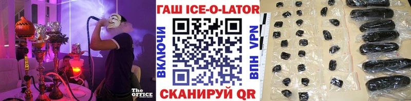 omg вход  Когалым  ГАШ VHQ 