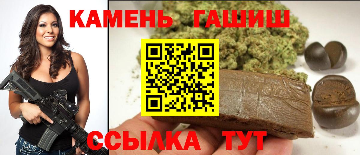 ГАШ AMNESIA HAZE  где найти   Вход с VPN  Когалым  ГАШИШ Изолятор 