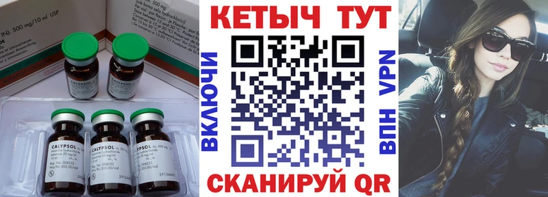 Кетамин ketamine  Когалым 