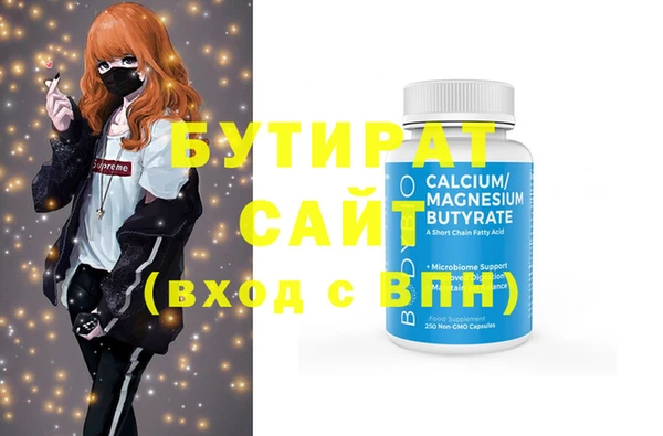 крисы Аркадак