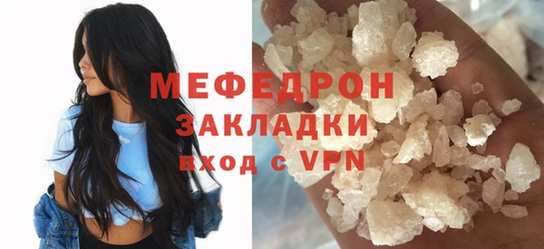 скорость mdpv Арсеньев