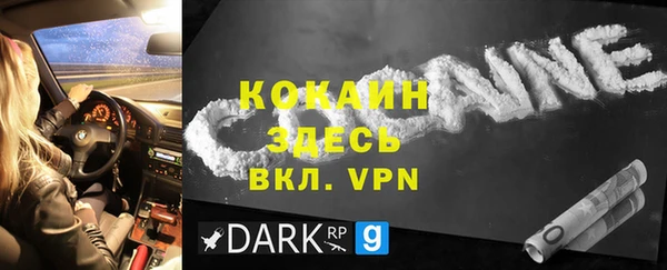 скорость mdpv Арсеньев