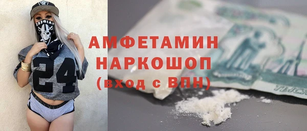 эйфоретик Армянск