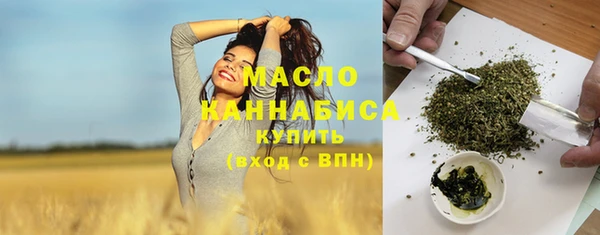 эйфоретик Армянск