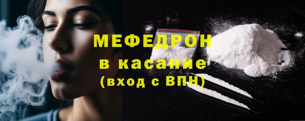 эйфоретик Армянск