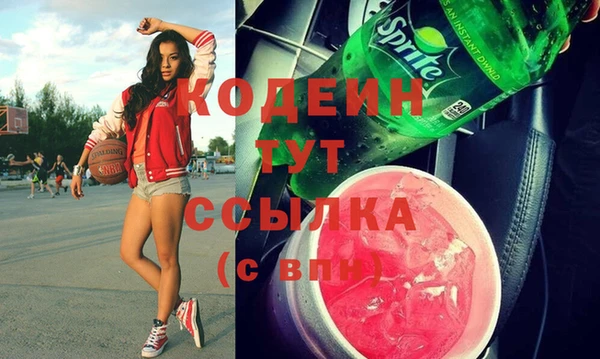 эйфоретик Армянск