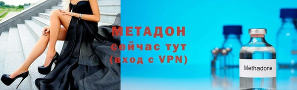 эйфоретик Армянск