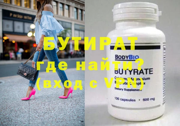 крисы Аркадак