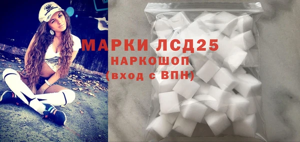 скорость mdpv Арсеньев