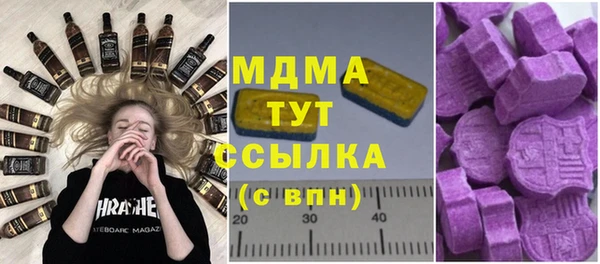 эйфоретик Армянск
