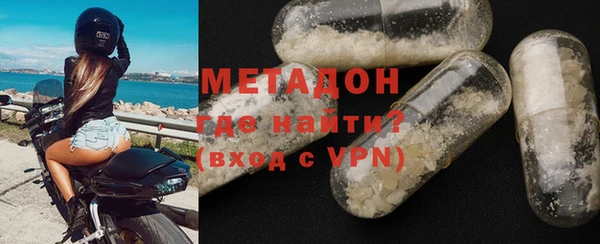 скорость mdpv Арсеньев