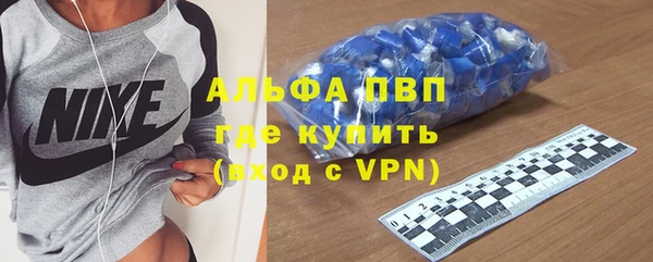 скорость mdpv Арсеньев