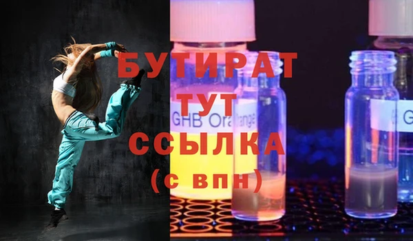 эйфоретик Армянск