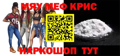 кокаин премиум Ливны