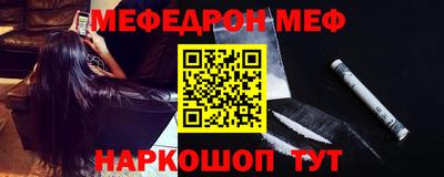 кокаин премиум Ливны