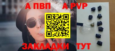 spice Лесосибирск