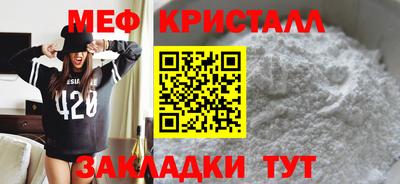 дживик Ликино-Дулёво