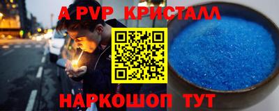 кокаин премиум Ливны