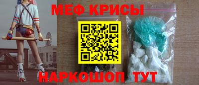 кокаин премиум Ливны