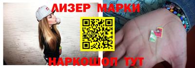 spice Лесосибирск