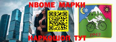 spice Лесосибирск