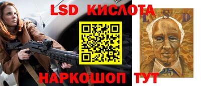 дживик Ликино-Дулёво