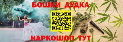 spice Лесосибирск