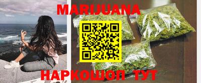 кокаин премиум Ливны