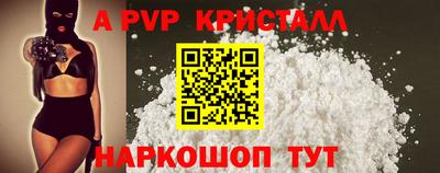 spice Лесосибирск