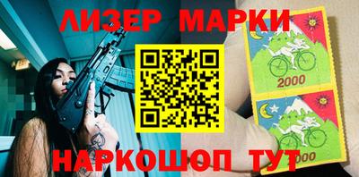 spice Лесосибирск
