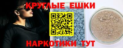 spice Лесосибирск