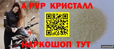 кокаин премиум Ливны