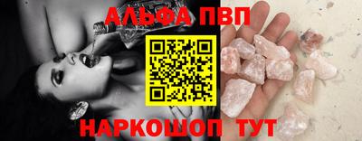кокаин премиум Ливны