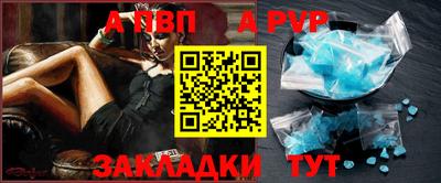 spice Лесосибирск