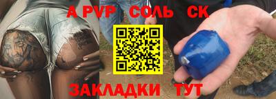 дживик Ликино-Дулёво