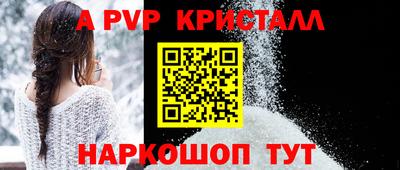 кокаин премиум Ливны