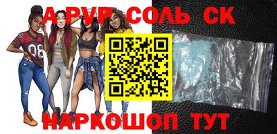 кокаин премиум Ливны