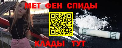 spice Лесосибирск