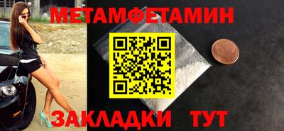 кокаин премиум Ливны