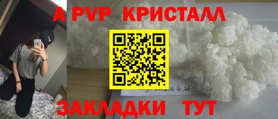 spice Лесосибирск