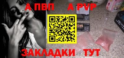 кокаин премиум Ливны