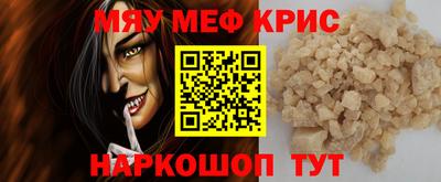 кокаин премиум Ливны