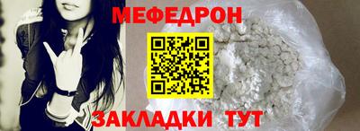 spice Лесосибирск