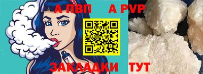 кокаин премиум Ливны