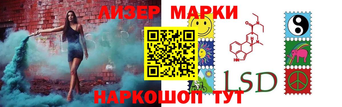 Лсд 25 экстази кислота  Вход с VPN  Когалым  ЛСД экстази ecstasy 